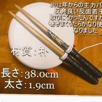 マイバチの作り方教えて だいたい費用はどれくらいかかりますか Yahoo 知恵袋