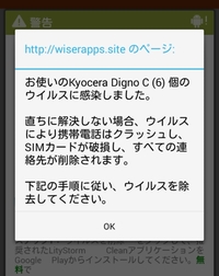 Androidの壁紙が突然知らない画像になっていました Doc Yahoo 知恵袋