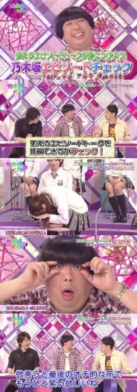 白石麻衣さんってつけまつ毛してますか 自睫毛と言ってました Yahoo 知恵袋