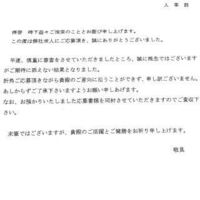 46歳の男性です 販売職で異業種の転職活動しています 菓子屋 ドラッ Yahoo 知恵袋