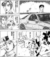頭文字dの合成 ラーメン三銃士のコラ画像ですね Yahoo 知恵袋