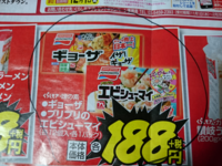 グラブルについて質問です エンジェル召喚石が余り 使い道に困っています Yahoo 知恵袋