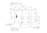 偏心荷重が掛かるプレートを固定しているボルトの強度計算について教えて下さ Yahoo 知恵袋