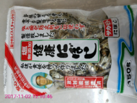 犬用の煮干しって人間が食べても大丈夫ですか 食べても大丈夫です 人が食 Yahoo 知恵袋