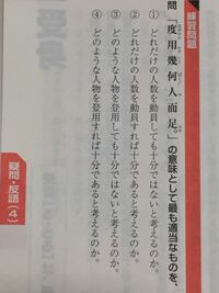 漢文で 文末が ヤ で終わってる文は 反語 と習った 例外的に終助詞 Yahoo 知恵袋