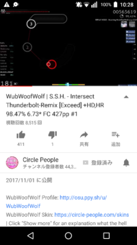 Osu についてです 押したときの効果音をwubwoo Yahoo 知恵袋