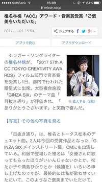 椎名林檎さんの 目抜き通り Mvの最後にサンスクリット文字が映る Yahoo 知恵袋