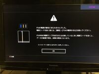 Ps4の不具合について 先程 ダウンロード中に画面がフリー Yahoo 知恵袋