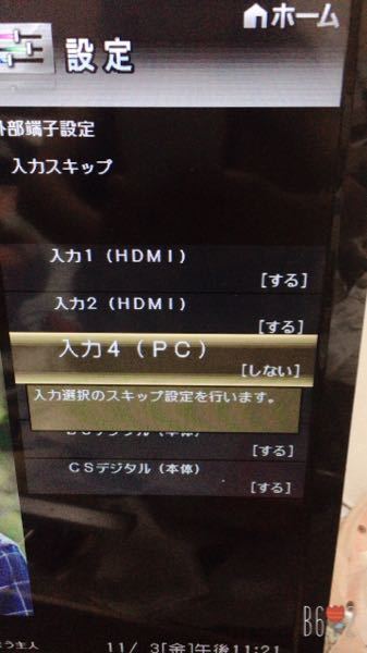 Sharpのaquosのテレビでwiiをつなげる方法を初心者向けにおしえ Yahoo 知恵袋