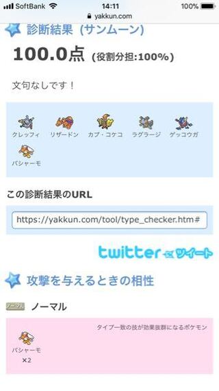 1000以上 サンムーン トリトドン ポケモンの壁紙