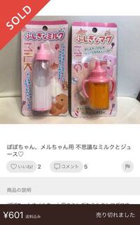 ドラクエ１０の討伐隊員たちは なぜ急に腰が低くなったのですか Yahoo 知恵袋