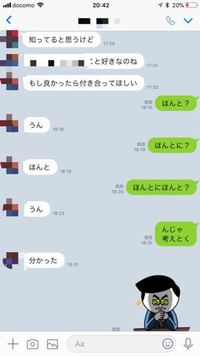 中二男子です 告られたんですけど周りにウソ告された人が多くて信用でき Yahoo 知恵袋