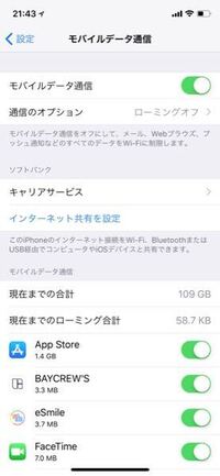 Instagramのアプリがホーム画面から消えました Yahoo 知恵袋