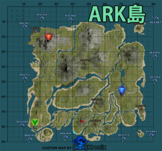 Ark 地図 マーク Ps4 Polga