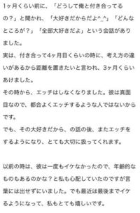 連絡がマメな彼の突然の音信不通 その理由を教えてくれません 毎日メールする連絡 Yahoo 知恵袋