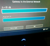 レオネットを使ってps4に有線でオンラインするためには壁にある穴からl Yahoo 知恵袋