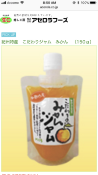 ジャムを作るさいに必要なレモンをミカンを代用して出来ないでしょうか Yahoo 知恵袋