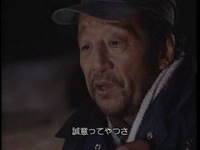 父さん大喜利 北の国から より 問題 誠意ってやつさ Yahoo 知恵袋