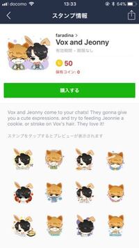 このスタンプってぐくとテテですか そうですね Yahoo 知恵袋