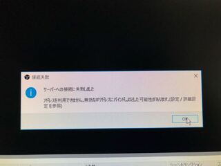 Obsを最近また使い始めたのですがyotubeでライブをやろうとすると Yahoo 知恵袋