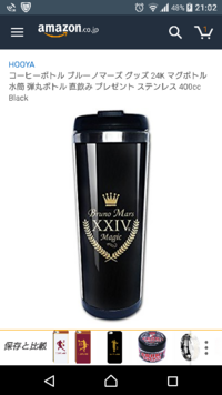 このコーヒーボトルにお茶を入れて学校に持っていくのは普通ですか こぼれて Yahoo 知恵袋