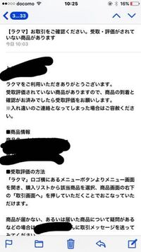 トレバ発送についてですが 11月25日に発送手続きしましたが 今現在 Yahoo 知恵袋