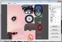 Mmdの機能について質問です カメラに追従するボーンは存在しますか 視 Yahoo 知恵袋