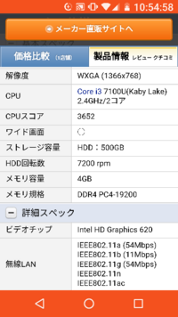 Win10版マイクラが重いです どのワールドに入っても全体的にカクカクします Yahoo 知恵袋