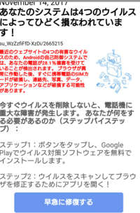 Line初心者です Lineで友達に指名されたんですけど 指名された内 Yahoo 知恵袋