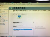 Nvidiaコントロールパネルでカスタム解像度を押せないのですがどうすれば押せ Yahoo 知恵袋