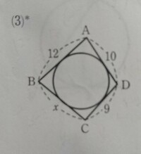 高校数A、図形の性質の単元です。

下の図において、xを求めよ。(3)ではAB,BC,CD,DAは円の接線である。

解き方が分かりません！
計算過程教えて頂けると嬉しいです！
答えは、x=11です！ 