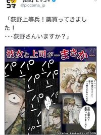 ピッコマのリコールという漫画についてです 最終回を読んだのですが Yahoo 知恵袋