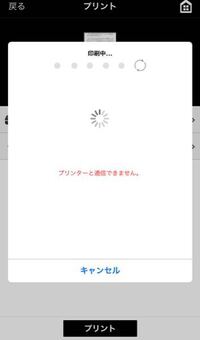 Canonのmg3630コピー機を使っているんですが Wifi設定の仕方 Yahoo 知恵袋