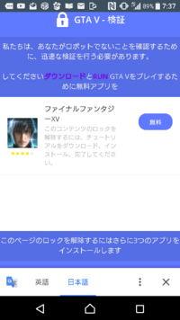 Iphone版gtasaでチート又は裏ワザはできますか 何か Yahoo 知恵袋