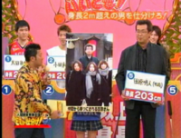 日本人で身長2mを超える人は 日本全国を探せば意外に大勢います Yahoo 知恵袋