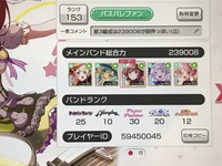 バンドリ ガルパ の総合力アップについてですが 現在 以下の Yahoo 知恵袋