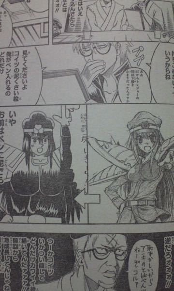 銀魂のシャチが出てくる話を、教えてください - 第110話「人は皆 