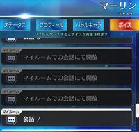 最高のコレクション Fgo 誕生日ボイス 解放 ただのゲームの写真