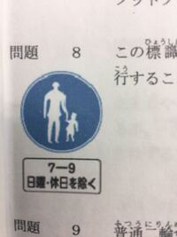 教習所の学科試験について 踏切内でエンジンが停止してしま Yahoo 知恵袋