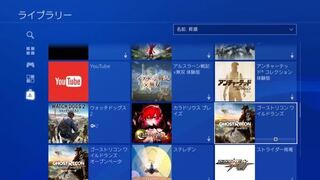 Ps4のダウンロードしたいものにこのようなバツマークが出てしまっているの Yahoo 知恵袋