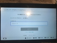 任天堂スイッチと任天堂アカウントを連動させたいのですが 親のメ Yahoo 知恵袋