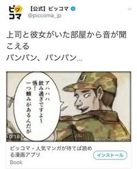 ピッコマのリコールという漫画についてです 最終回を読んだのですが Yahoo 知恵袋