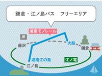 大宮駅から鎌倉 江の島方面に遊びに行きたいと思っています 鎌倉 Yahoo 知恵袋