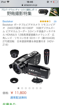 踊ってみたの動画投稿を考えているのですが下記のビデオカメラは踊ってみたの Yahoo 知恵袋