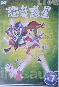 天才テレビくん のバーチャル三部作 恐竜惑星 ジーンダイバー Yahoo 知恵袋