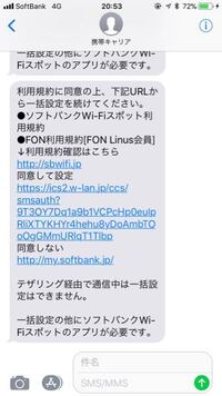 Usjにwifiはありますか Ymobileです ご教授お願いします Yahoo 知恵袋