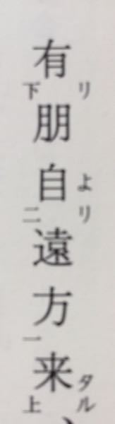 鴻門の会で不者 若属皆且為所虜 のしからずんばというところは書き下 Yahoo 知恵袋