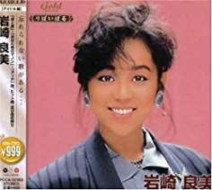 タッチ主題歌岩崎良美さん♪タッチ♪愛がひとりぼっち♪チェッ！チェッ