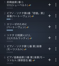 Amazonmusicのアプリについてです 曲名の下の青い10本の棒はな Yahoo 知恵袋
