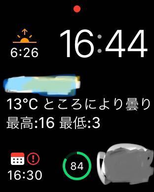 Applewatch予定のところに赤いビックリマークが付くようになりまし Yahoo 知恵袋